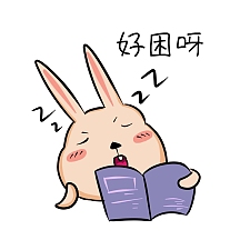 表情包睡觉老虎表情包可爱小熊困到昏天黑地表情包上一页1234.