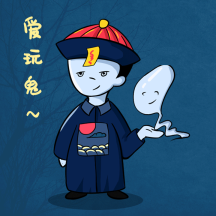 图怪兽翻新元素中元节简约gif表情包