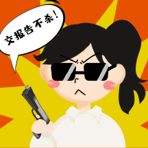 gif动图模板卡通hr招聘动态表情包