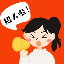 gif动图模板卡通hr招聘动态表情包
