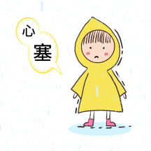 gifvip专享表情包比心卡通胡萝卜可爱心碎了的表情包紫色卡通vip专享