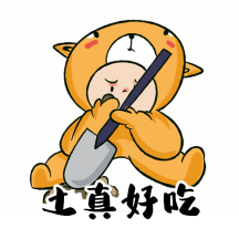 搞怪双十一钱呢求施舍求扫码吃土动态表情包