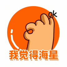 ok好的嗯嗯我同意我觉得还行动态表情包