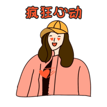 图怪兽gif原创搞笑心动动态表情包