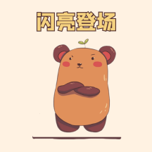 图怪兽gif原创可爱闪亮登场动态表情包