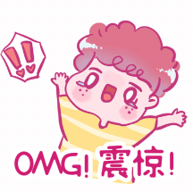 gif企业商用震惊吃惊惊讶gif动态表情包gif无比震惊虎头造型表情包