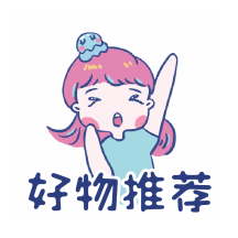 卡通可爱好物推荐购物直播动态表情包配图