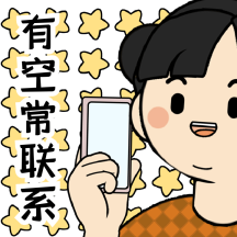 gif动图模板搞怪土味问候祝福动态表情包