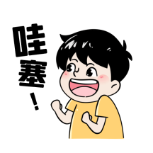 感叹吃惊惊讶夸奖gif动态表情包