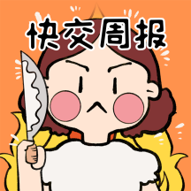 行政日常卡通可爱gif表情包