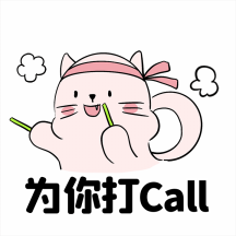 高考加油高分祝福动态gif表情包