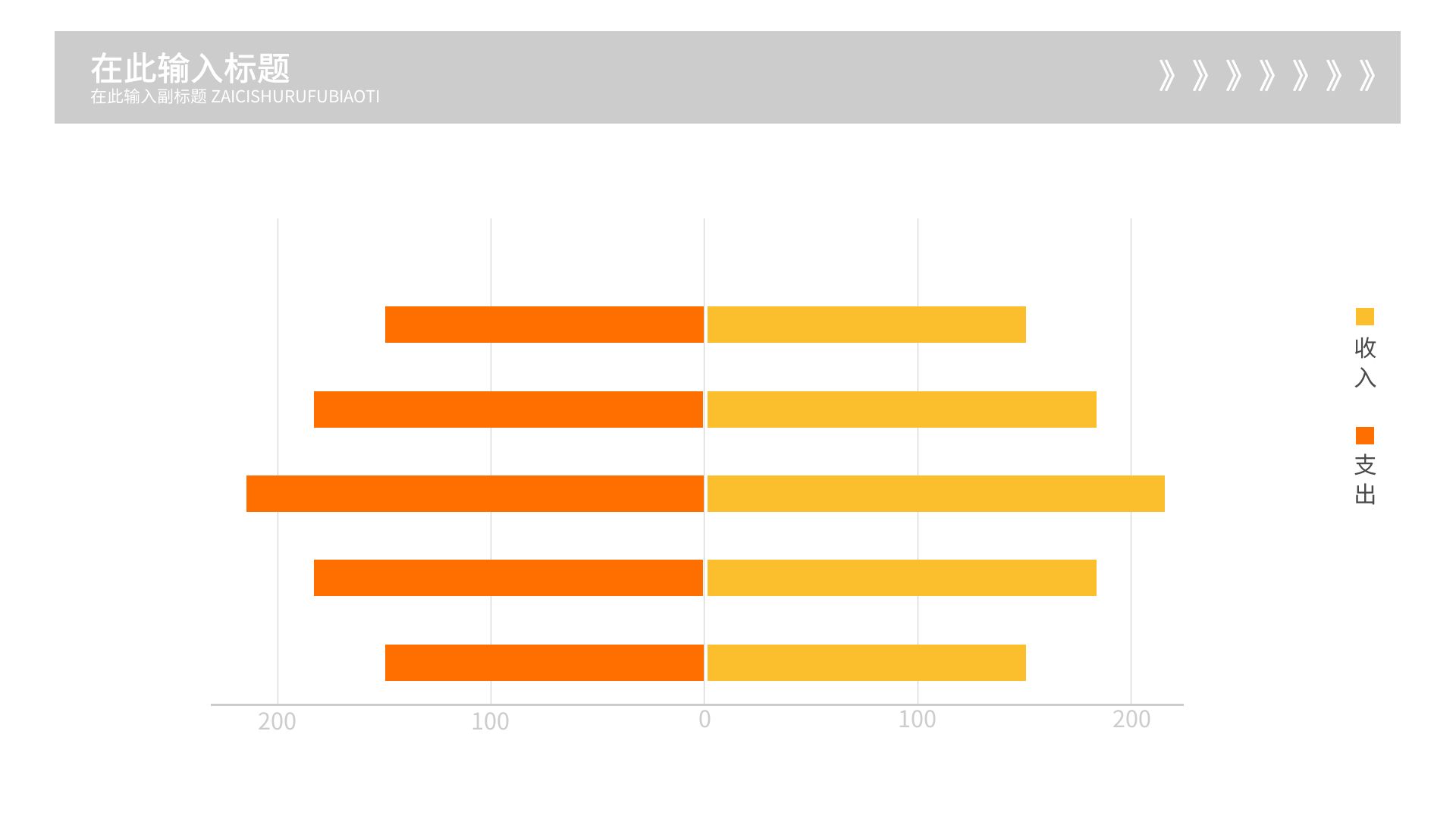 副标题图片-副标题模板-在线设计制作-图怪兽