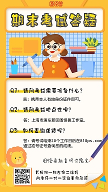 身份证件图片-身份证件模板-在线设计制作-图怪兽