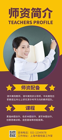 考学图片-考学模板-在线设计制作-图怪兽