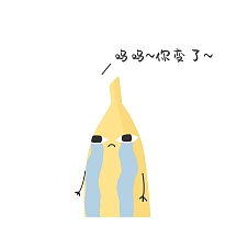 搞怪香蕉君大哭表情