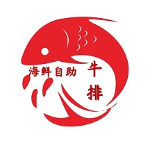 自助卡通漫画商用logo设计红色简约大气复古自助火锅促销展板红色简约