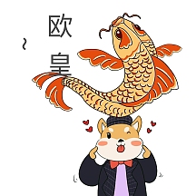 欧皇好运元气满满手绘卡通表情包