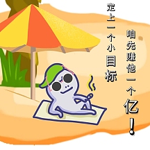 钱比特币区块链炒币表情包卡里没有钱尴尬搞笑无厘头表情包正版图怪兽