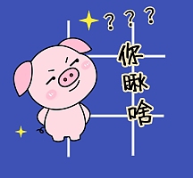 蓝色背景线条卡通猪你瞅啥朋友圈封面