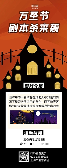 手绘交换图书共享阅读活动宣传易拉宝免费下载放飞梦想励志海报免费