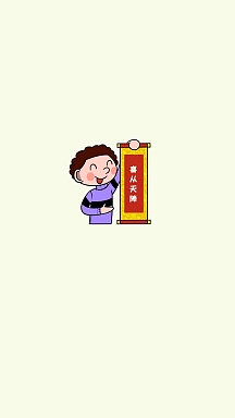 喜从天降手机壁纸喜报绿色可爱风格