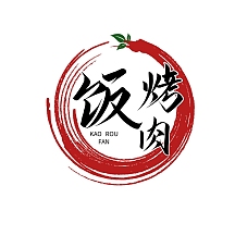 餐饮美食烤肉饭圆圈红色创意logo设计