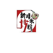 新疆炒米粉黑红创意餐饮美食logo设计