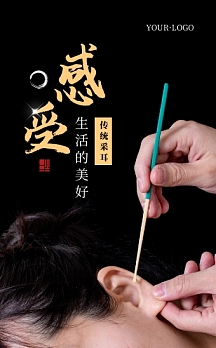 简约大气摄影采耳介绍宣传文化h5模板