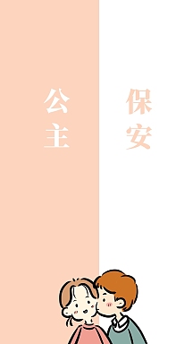 浪漫背景图