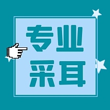 简约纯色背景采耳红包次图