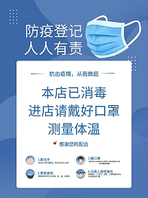 n95口罩图片-n95口罩模板-在线设计制作-图怪兽