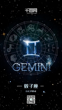 封面双子座五月新媒体首图渐变星球宇宙风之双子座简约风十二星座之双
