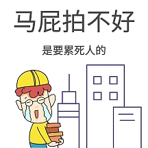 娱乐自嘲表情包小板凳做好卡通生活娱乐自嘲对话式表情包生活娱乐自嘲