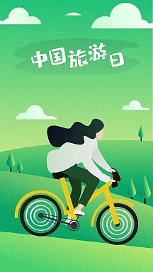 中国旅游日女孩骑车踏春绿色出游季扁平插画