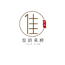 2021佳字logo设计