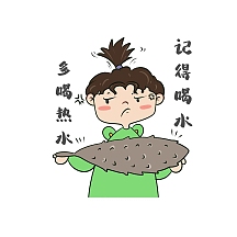 记得喝水在线制作表情包