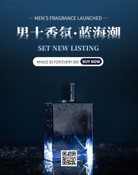 香水banner