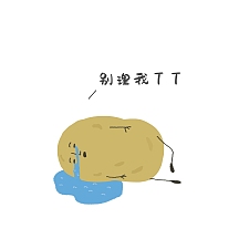 萌贱土豆君哭泣表情