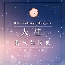 梦幻背景文字新媒体cd封面