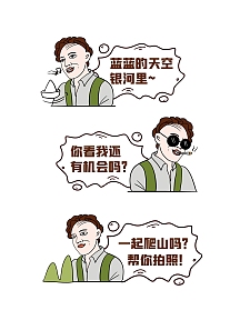 手举牌kt板图片-手举牌kt板模板-在线设计制作-图怪兽