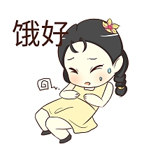 表情包vip专享图怪兽gif原创好饿到昏厥动态表情包gif找不到模板?