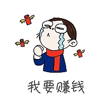 钱表情包