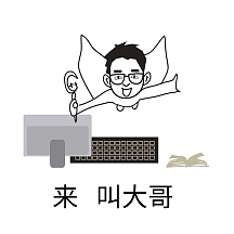 2019热点热门表情包来叫大哥原版表情包