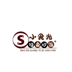 炒饭卡通棕简约小食光炒饭平面logo设计
