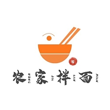 农家拌面简约黑白平面logo设计
