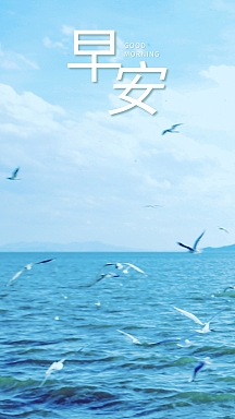 灯塔大海蓝色海水蓝天白云正版早安宣传蓝天白云大海沙滩背景视频00