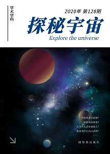简约蓝色星空科普科学宇宙学术书籍封面