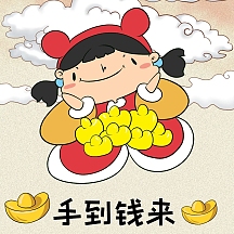 个人商用图怪兽gif搞笑钱包在钱没了动态表情包gifvip专享图怪兽gif
