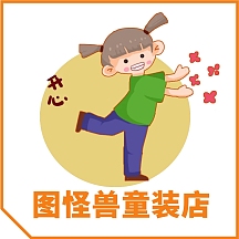 卖童装白色卡通可爱红包头像