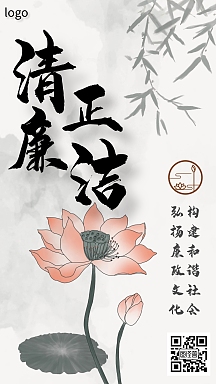 莲花出淤泥而不染